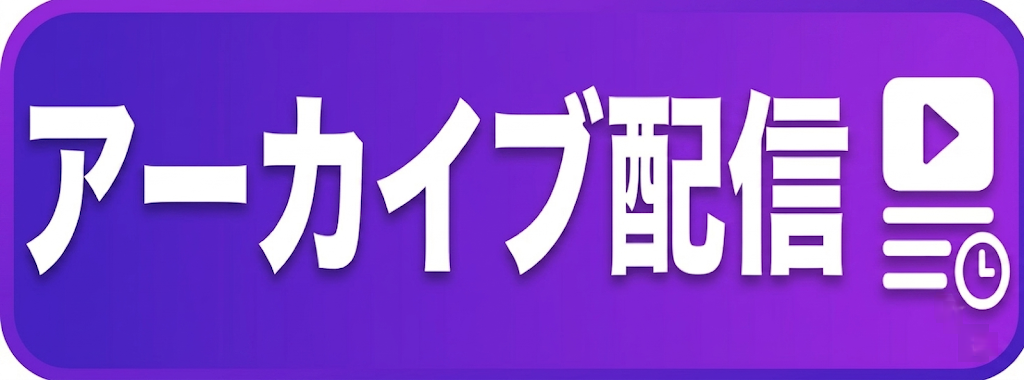 (8/20)医薬品の微生物管理及び微生物試験法入門