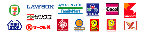 コンビニ決済