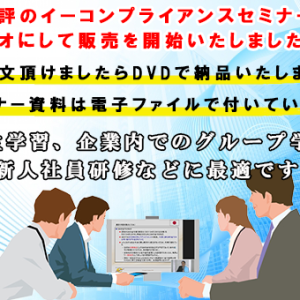 【ビデオ・VOD】生成AIを使用した医療機器リスクマネジメント・ユーザビリティ実施
