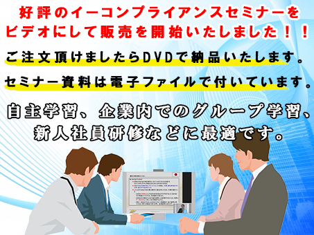 【ビデオ・VOD】ISPE GAMP5 2nd Editionの最新要件および実務への落とし込み